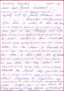 Lettera di Ahamed