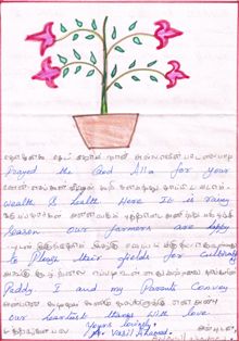 Lettera di Ahamed